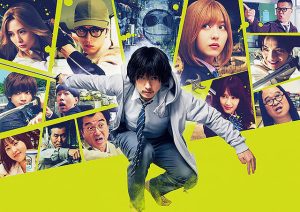 映画アンダーニンジャアイキャッチ