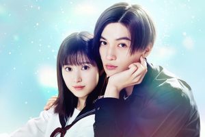 隣のステラアイキャッチ画像